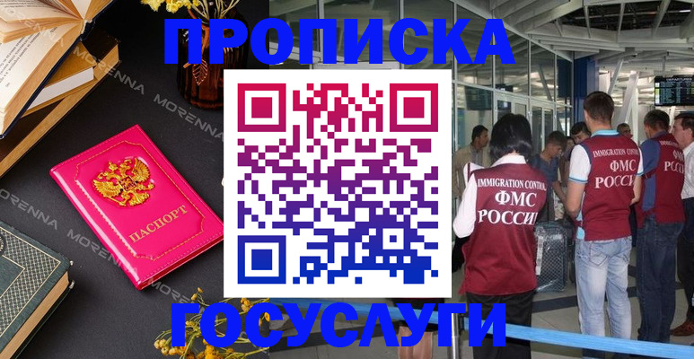 форма 3 в Заринске